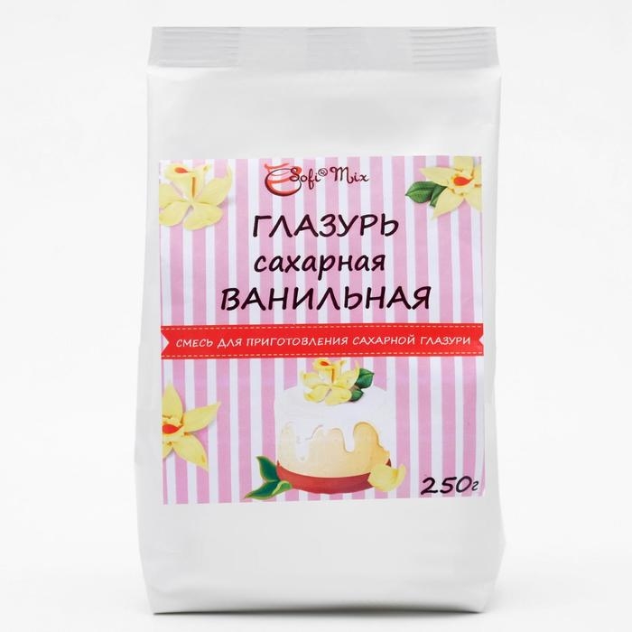 Смесь сухая &laquo;Глазурь сахарная&raquo;, ваниль, 250 г