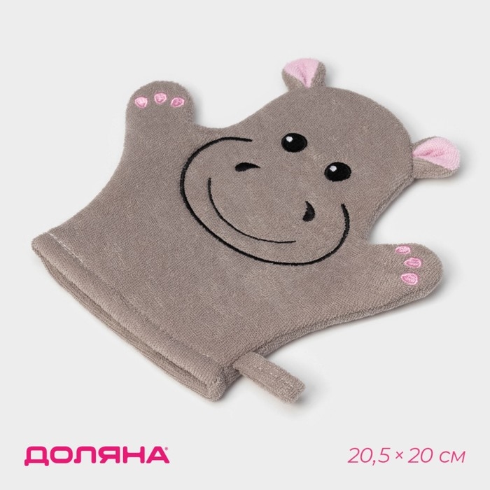 Мочалка - варежка детская для купания Доляна «Бегемотик», 21 см Мочалка - варежка детская для купания Доляна «Бегемотик», 21 см