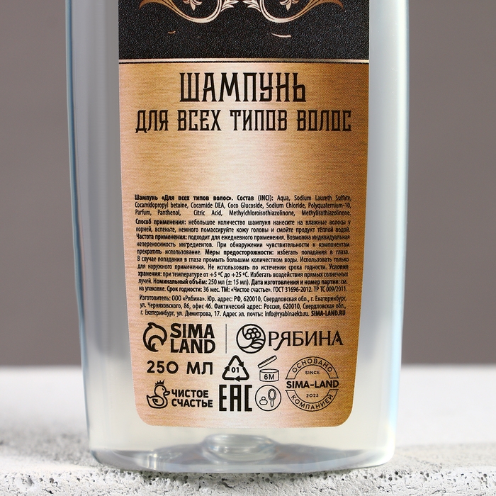 Подарочный набор косметики новогодний «Настоящему мужику», гель для душа и шампунь для волос, 2 х 250 мл, Новый Год Подарочный набор косметики новогодний «Настоящему мужику», гель для душа и шампунь для волос, 2 х 250 мл, Новый Год