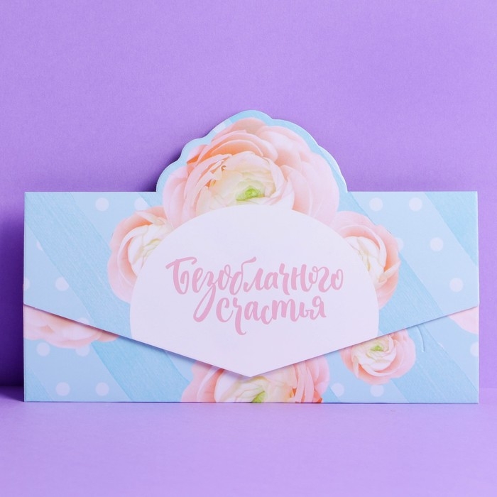 Набор формовых конвертов для денег «Нежность», 5 шт Набор формовых конвертов для денег «Нежность», 5 шт