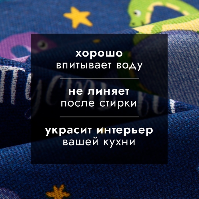 Новый год. Символ года. Змея. Набор полотенец Доляна "Пусть все мечты исполнятся" 28х46 см - 3шт, 100% хл, рогожка 164 г/м