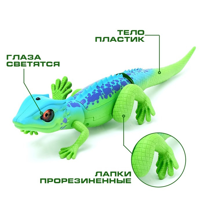 Робот радиоуправляемый «Ящерица», световые эффекты, работает от батареек Робот радиоуправляемый «Ящерица», световые эффекты, работает от батареек