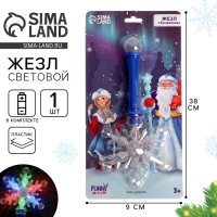 Волшебная палочка световая &laquo;Снежинка 3&raquo;, цвета МИКС, на новый год