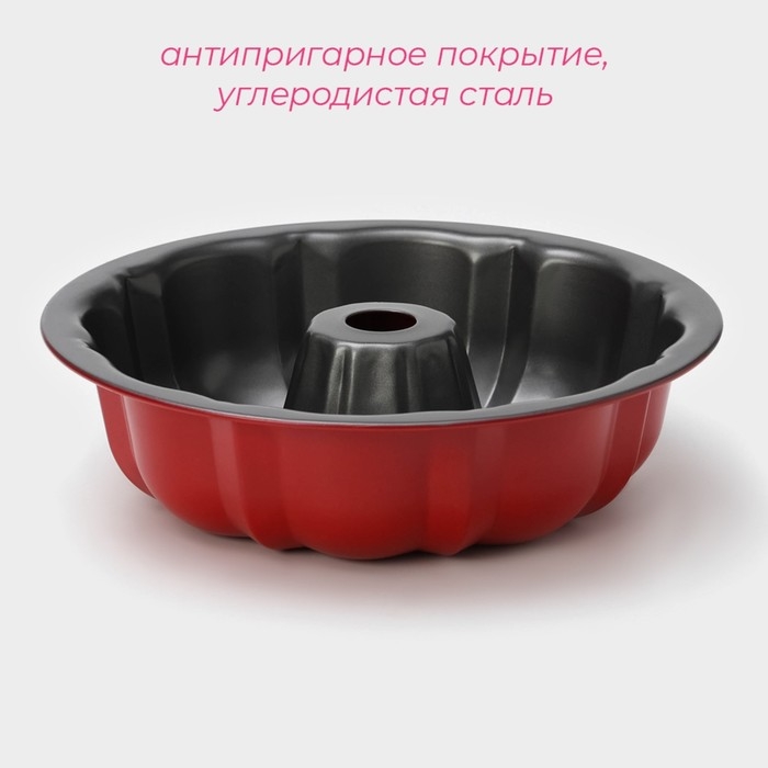 Форма для выпечки Доляна «Ренард», 24×7 см, антипригарное покрытие, цвет красный Форма для выпечки Доляна «Ренард», 24×7 см, антипригарное покрытие, цвет красный