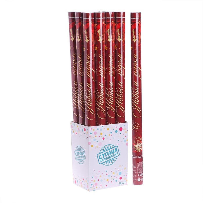 Новогодняя пневматическая хлопушка &laquo;С Новым годом&raquo;, 80см