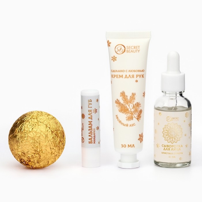 Новогодний подарочный набор косметики &laquo;Новогоднее омоложение&raquo; для душа и ванны, золотая серия. Новый год