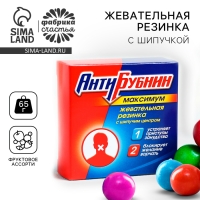 Жевательная резинка с шипучкой &laquo;Антибубнин&raquo;, 65 г.