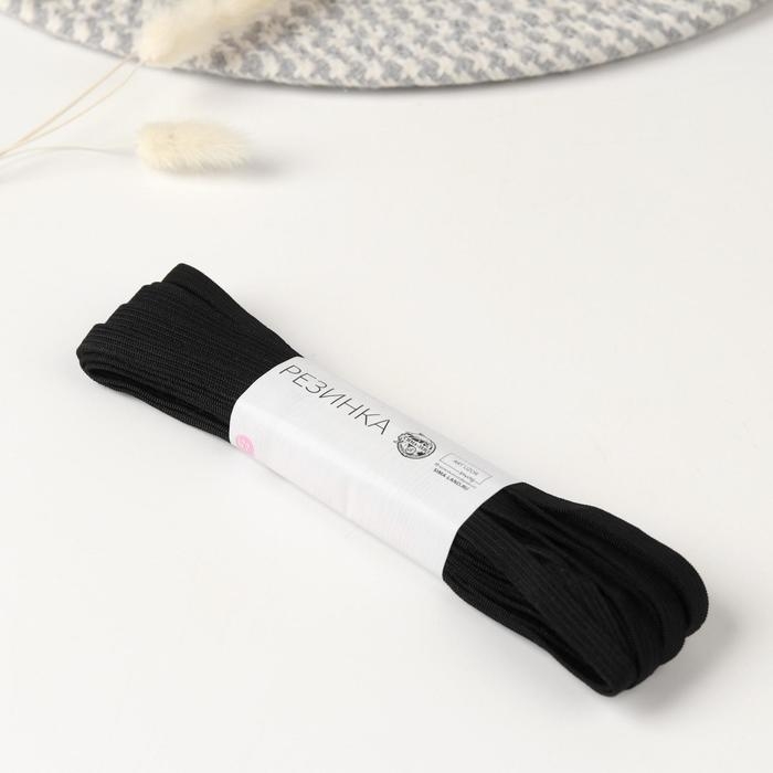 Резинка вязаная, 8 мм, 10 &plusmn; 0,5 м, цвет чёрный