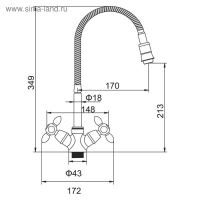 Смеситель для кухни Accoona A4882G, двухрычажный, с гибким изливом, белый/хром
