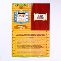 Пальчиковый театр &laquo;Гуси-лебеди&raquo;, набор: 5 персонажей, сценарий