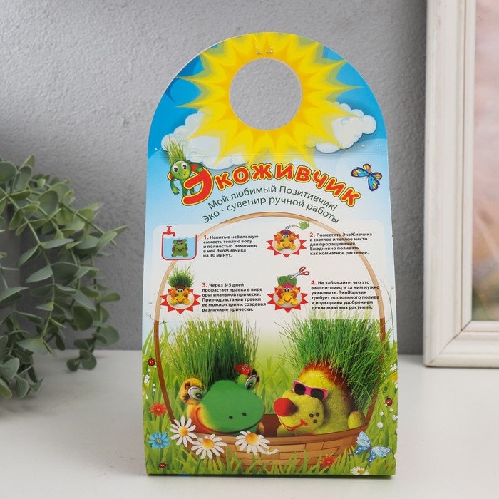 Растущий подарок травка Экоживчик "Киса" МИКС