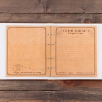 Родословная фото книга &laquo;Родословная книга&raquo; с деревянным элементом, 27,5 х 25 см.