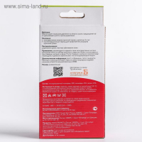 Бандаж детский пупочный противогрыжевый, размер универсальный