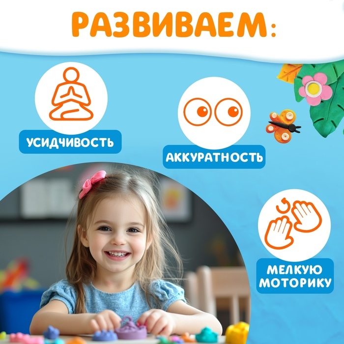 Книга &laquo;Многоразовые аппликации пластилином. Озорные животные&raquo;, 2+