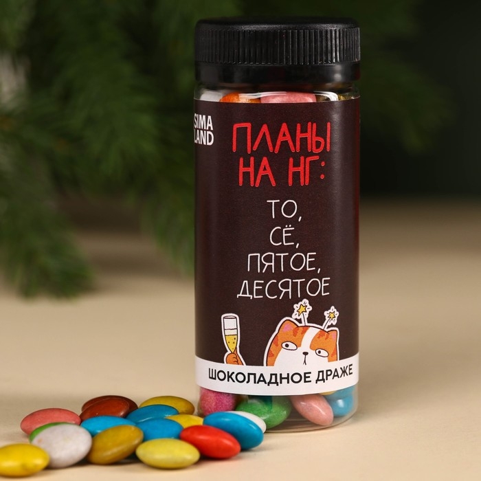 Гифтбокс &laquo;Поменьше косяков, побольше ништяков&raquo;, чай, драже, шоколад, термостакан, леденец