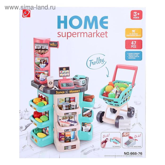 Игровой модуль «Супермаркет», 47 предметов, бирюзовый Игровой модуль «Супермаркет», 47 предметов, бирюзовый