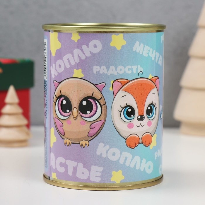 Копилка-банка металл Копилка-банка металл "Милая копилка"