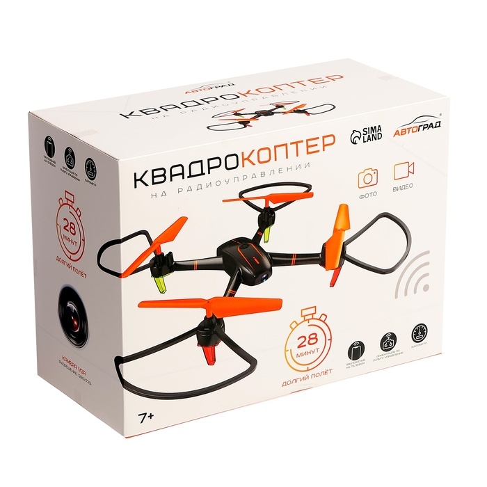 Квадрокоптер на радиоуправлении, время полёта: 28 минут, камера, Wi-Fi, барометр Квадрокоптер на радиоуправлении, время полёта: 28 минут, камера, Wi-Fi, барометр