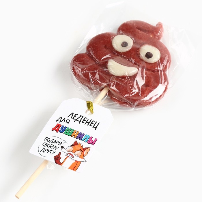 Леденец формовой, на палочке &laquo;Для душнилы&raquo;, со вкусом молочного шоколада, 15 г