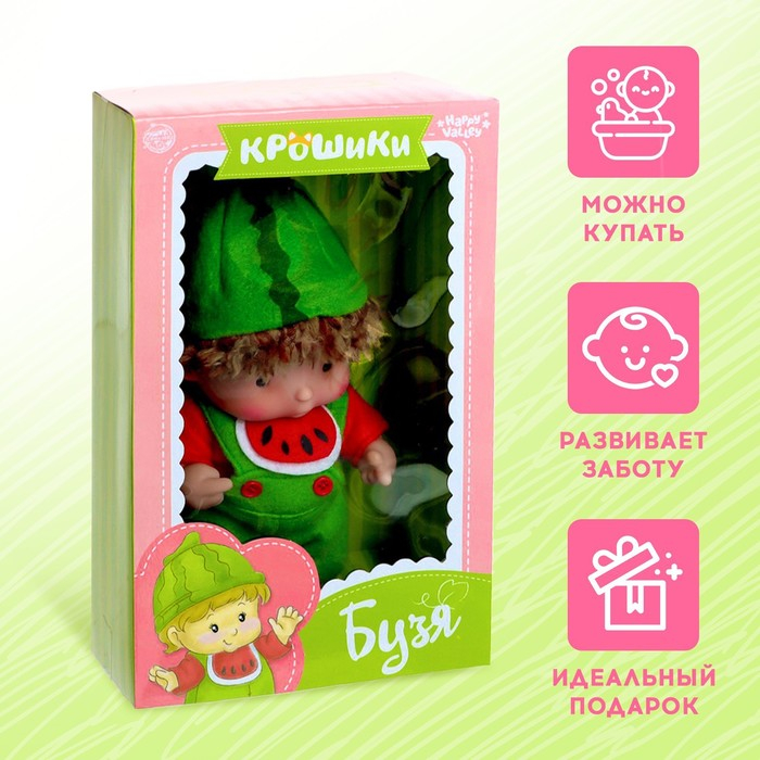 Пупс коллекционный &laquo;Крошики: Бузя&raquo;, в костюме арбуза, 19 см