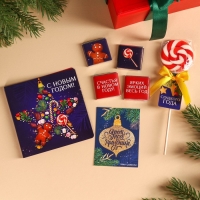 Гифтбокс &laquo;Пусть год будет сладким&raquo;