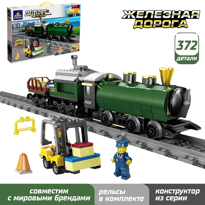 Конструктор ЖД &laquo;Грузовой паровоз&raquo;, работает от батареек, 372 детали