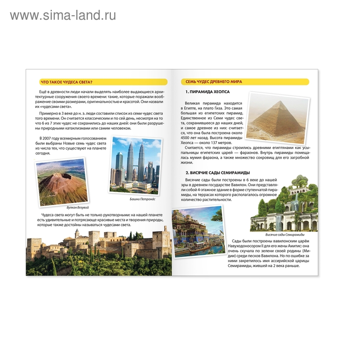 Мини-энциклопедии набор &laquo;Познаём всё вокруг&raquo;, 6 шт. по 20 стр.