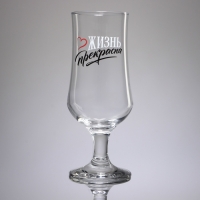 Бокал для коктейля &laquo;Жизнь прекрасна&raquo;, 380 мл