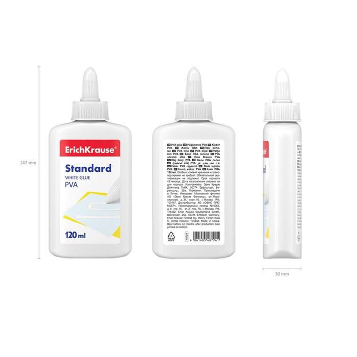 Клей ПВА ErichKrause Standard, 120 мл Клей ПВА ErichKrause Standard, 120 мл