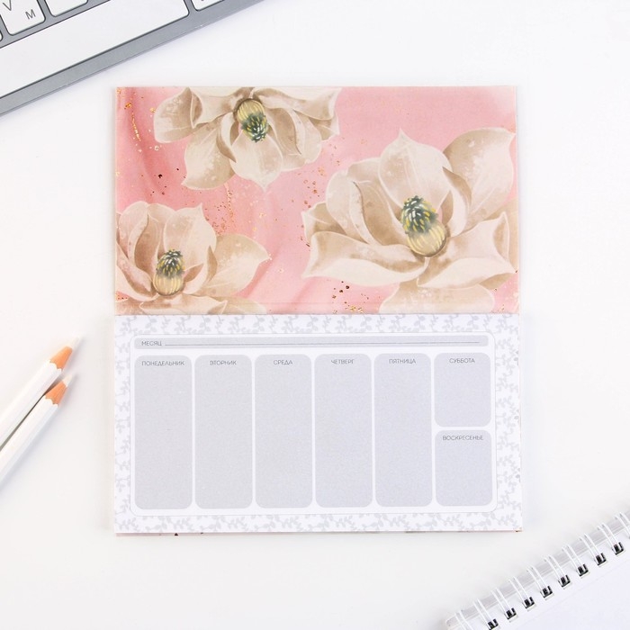 Подарочный набор &laquo;Воспитателю: Воспитатель&raquo;: планинг 50 листов, ежедневник А5, 80 листов, ручка, термостакан