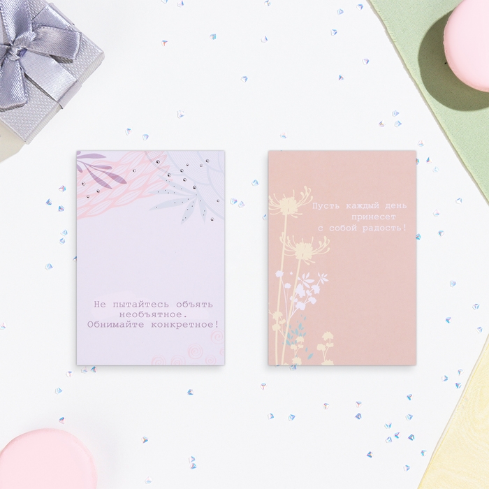 Набор мини - открыток Набор мини - открыток "Универсальные" 20 шт, 10,5 х 7,5 см