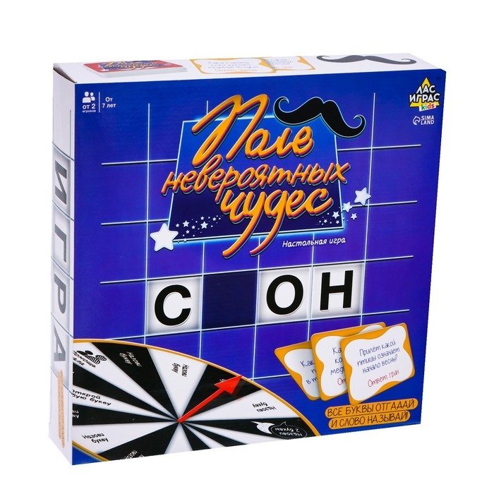 Настольная игра &laquo;Поле невероятных чудес&raquo;, от 2 игроков, 7+