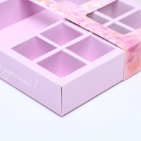 Коробка для 8 конфет + шоколад, с окном , "Самой прекрасной" 17,7 х 17,8 х 3,8 см. Кондитерская упаковка