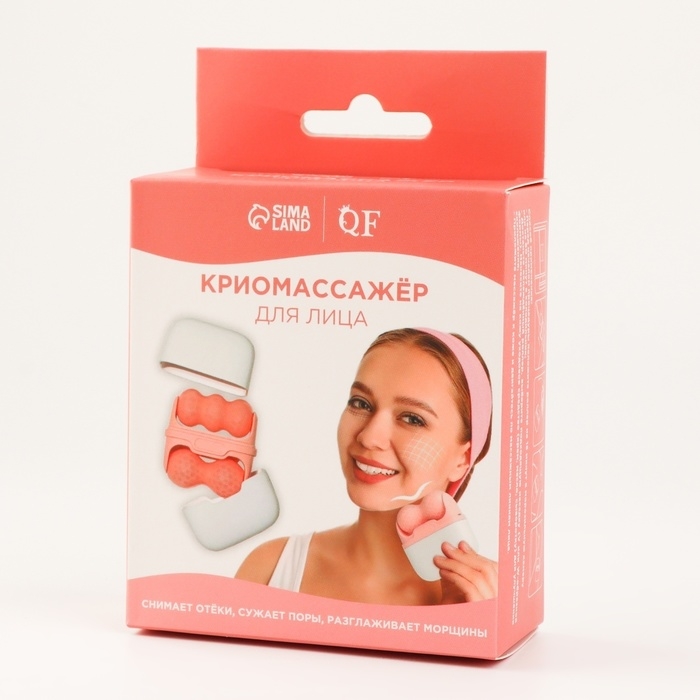 Криомассажёр для лица 2 в 1, 10 × 8 см, цвет бежевый Криомассажёр для лица 2 в 1, 10 × 8 см, цвет бежевый
