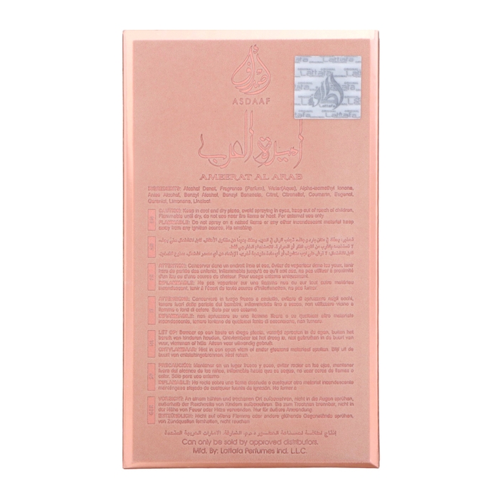 Парфюмерная вода женская Ameerat Al Arab Prive Rose (по мотивам Delina Exclusif), 100 мл