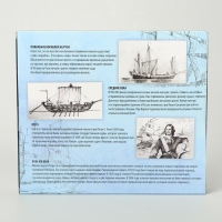 Набор головоломок &laquo;Кораблестроение&raquo;, 5шт.