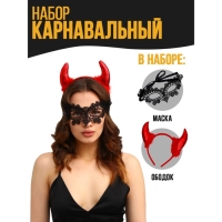 Хэллоуин. Ободок для волос + подарок «Дьявол во плоти» Хэллоуин. Ободок для волос + подарок «Дьявол во плоти»