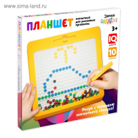 Магнитный планшет для рисования &laquo;Пуговки&raquo;, большой, 10 трафаретов, 266 ячеек, 126 пуговок