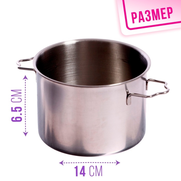 Набор металлической посуды &laquo;Поварёнок&raquo;, 7 предметов