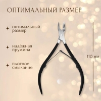 Кусачки маникюрные для кутикулы, двойная пружина, 11 см, длина лезвия - 8 мм, цвет серебристый/чёрный Кусачки маникюрные для кутикулы, двойная пружина, 11 см, длина лезвия - 8 мм, цвет серебристый/чёрный