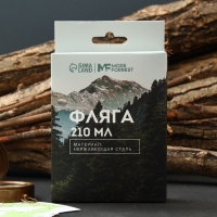 Фляжка &laquo;Охота&raquo;, 210 мл