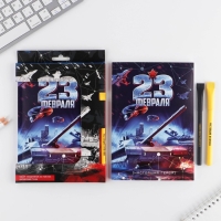 Подарочный набор &laquo;23 февраля танк синий &raquo;: ежедневник А5 80 листов и экоручка