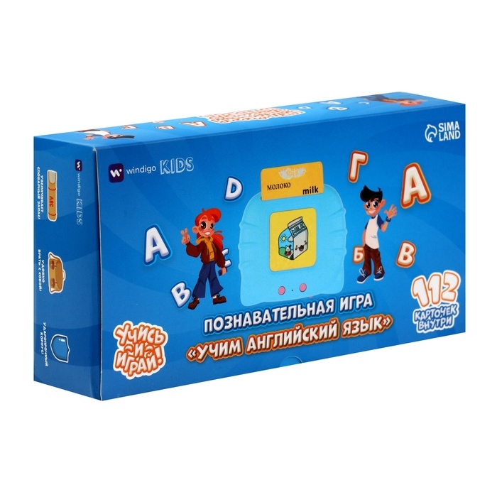 Интерактивная игра для изучения английского языка Windigo, 112 двусторонних карточек,голубая Интерактивная игра для изучения английского языка Windigo, 112 двусторонних карточек,голубая