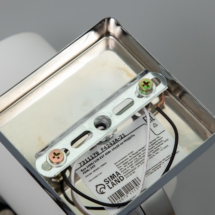 Бра 2490/1CR E27 40Вт хром 10х20 см