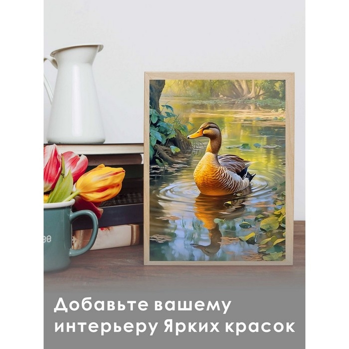 Алмазная мозаика &laquo;Утка&raquo;, 30 &times; 40 см, на подрамнике