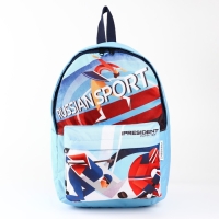 Рюкзак Putin team, 29 x 13 x 44 см, отд на молнии, н/карман, синий Рюкзак Putin team, 29 x 13 x 44 см, отд на молнии, н/карман, синий