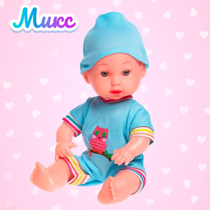 Пупс &laquo;Малыш&raquo; в костюмчике, МИКС
