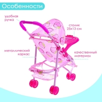 Коляска для кукол, металлический каркас, трехколесная, летняя Коляска для кукол, металлический каркас, трехколесная, летняя