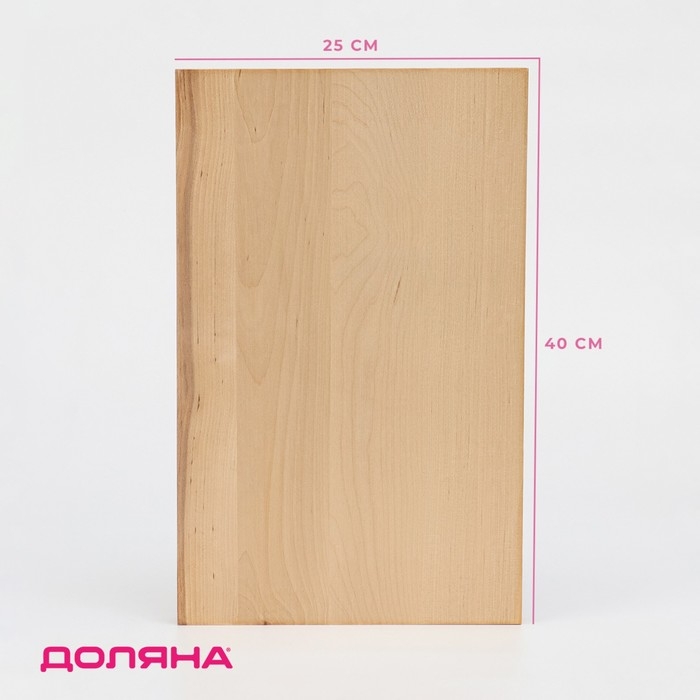 Доска разделочная Доляна, 40×25×3 см, массив берёзы Доска разделочная Доляна, 40×25×3 см, массив берёзы