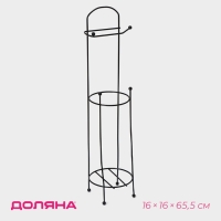 Держатель-стойка для туалетной бумаги Доляна, цвет чёрный Держатель-стойка для туалетной бумаги Доляна, цвет чёрный